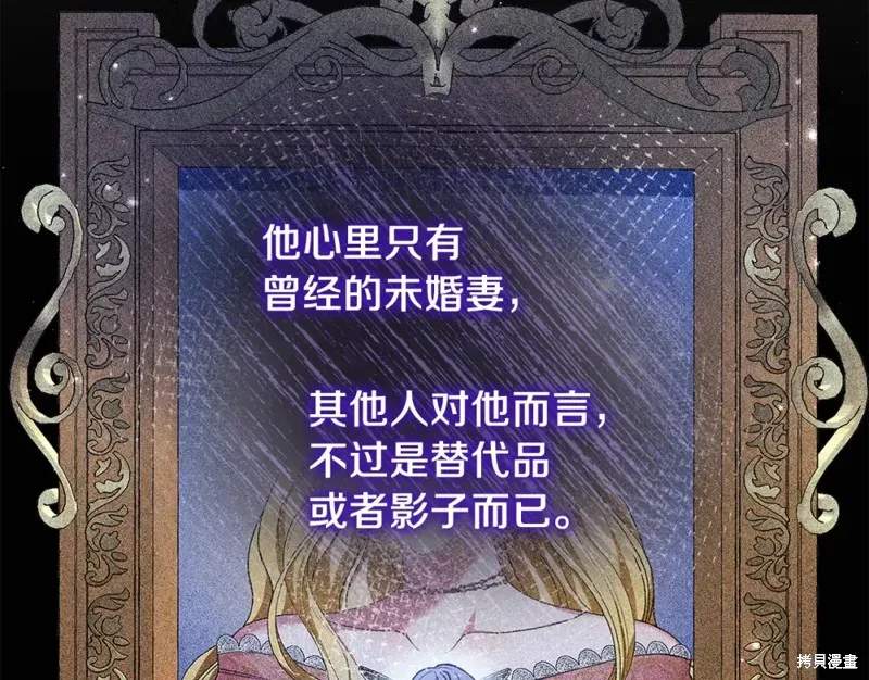 第36话 第144页