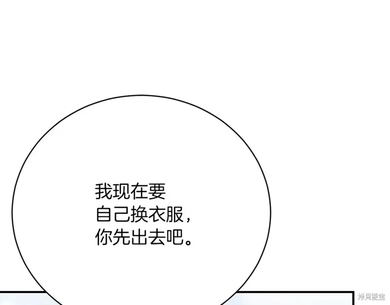 第36话 第148页