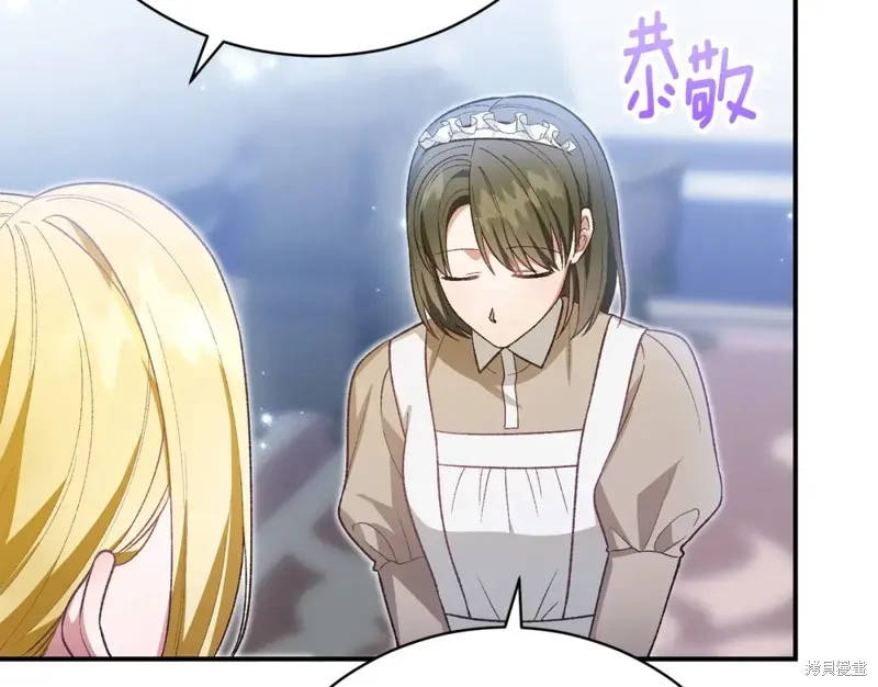 第36话 第149页