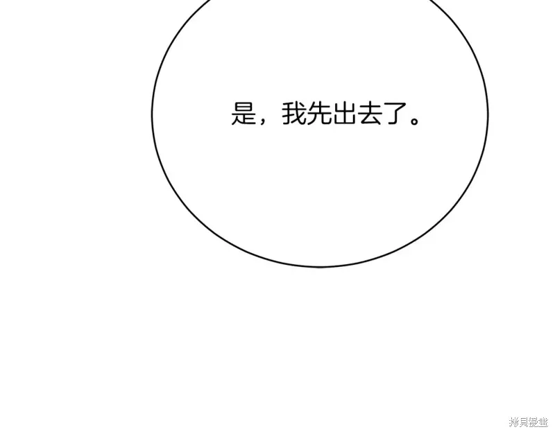 第36话 第150页