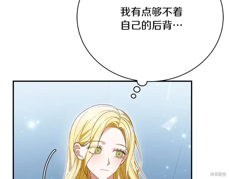 第36话 第152页