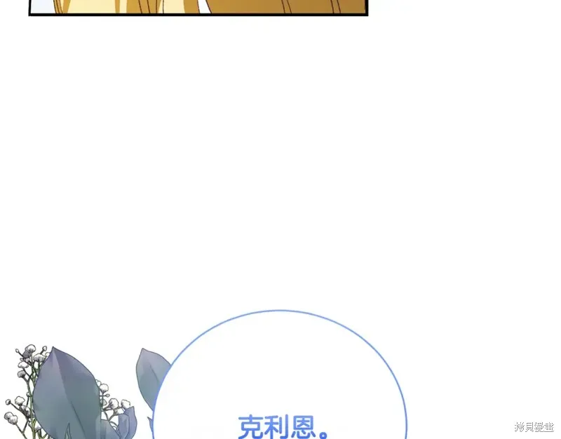 第36话 第159页