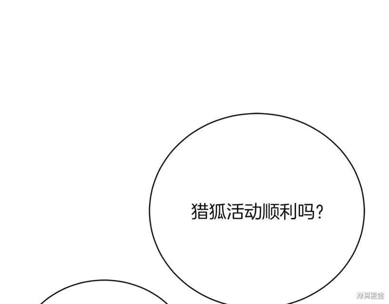 第36话 第164页