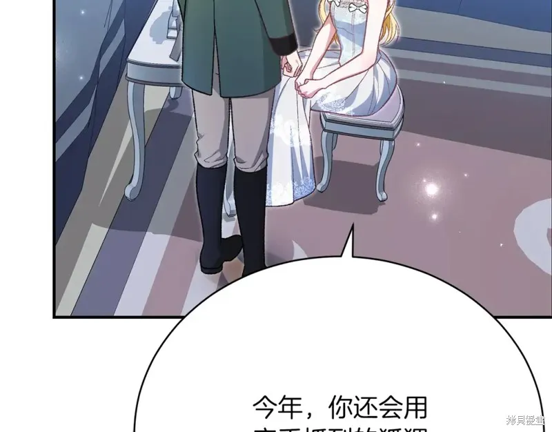 第36话 第166页