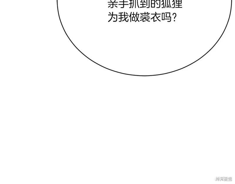 第36话 第167页