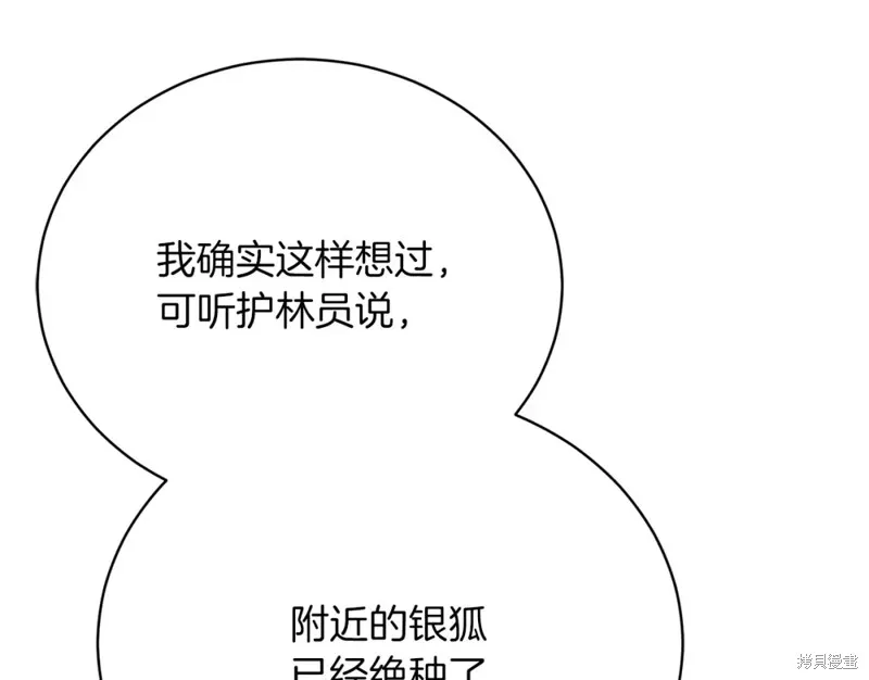 第36话 第168页