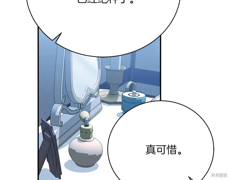第36话 第169页