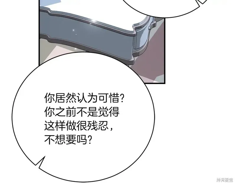 第36话 第170页