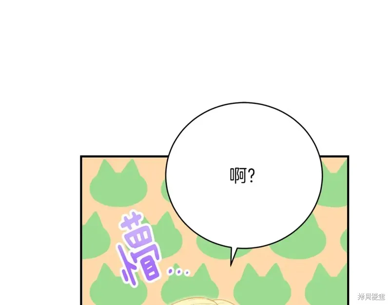 第36话 第172页