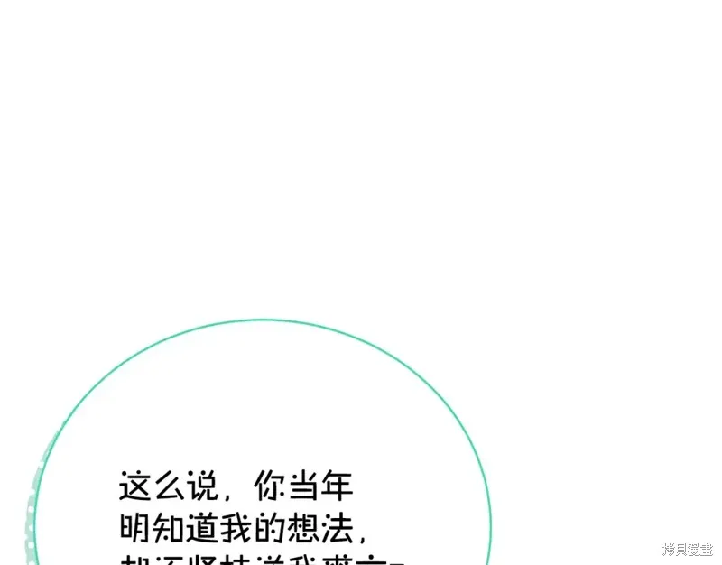 第36话 第174页
