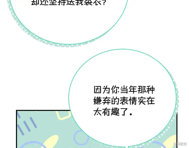 第36话 第175页