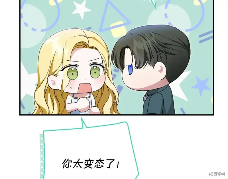 第36话 第176页