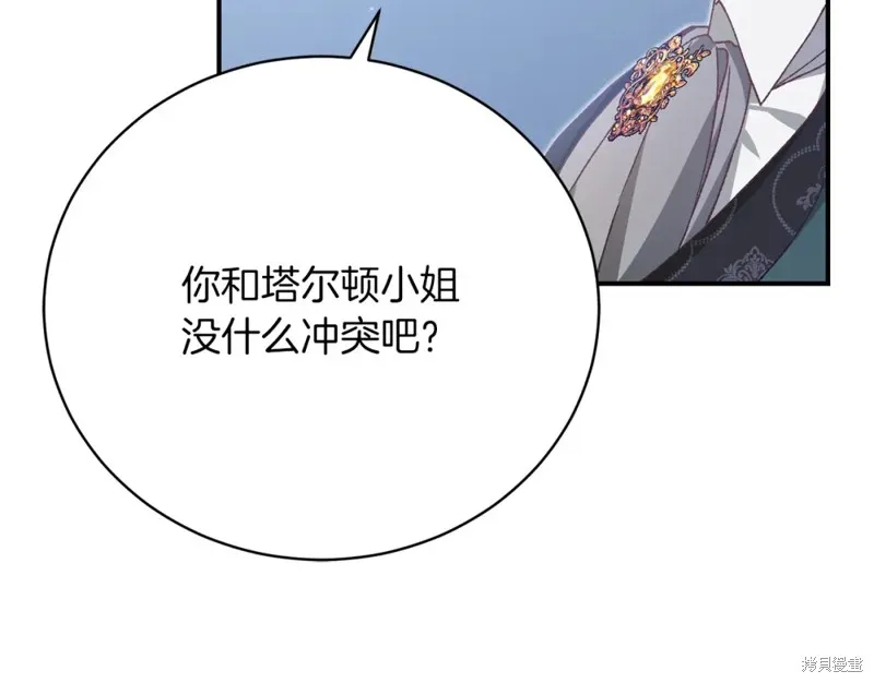 第36话 第179页