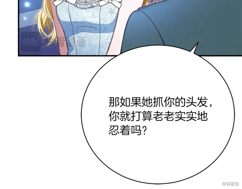 第36话 第182页