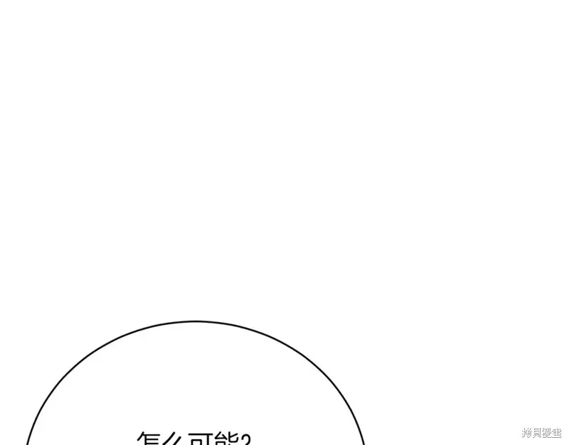 第36话 第183页
