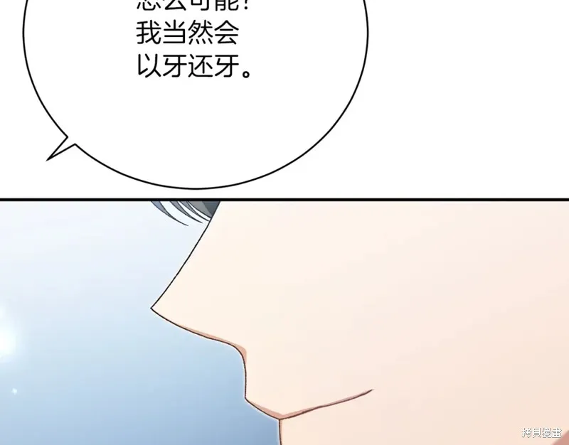第36话 第184页