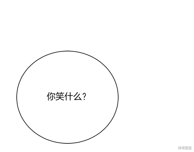 第36话 第186页