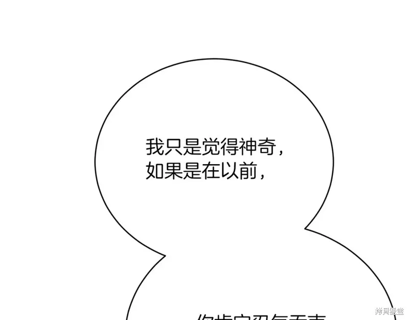 第36话 第187页