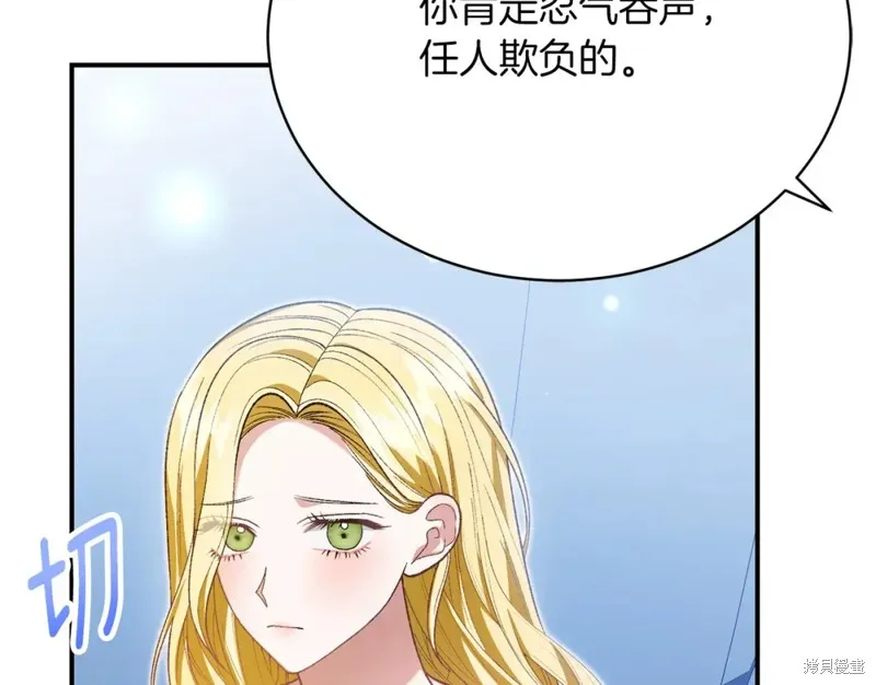 第36话 第188页