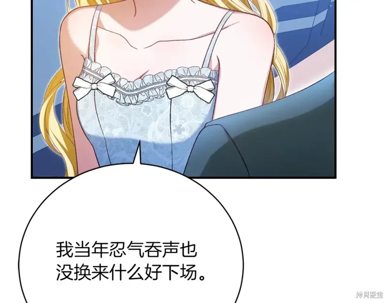 第36话 第189页