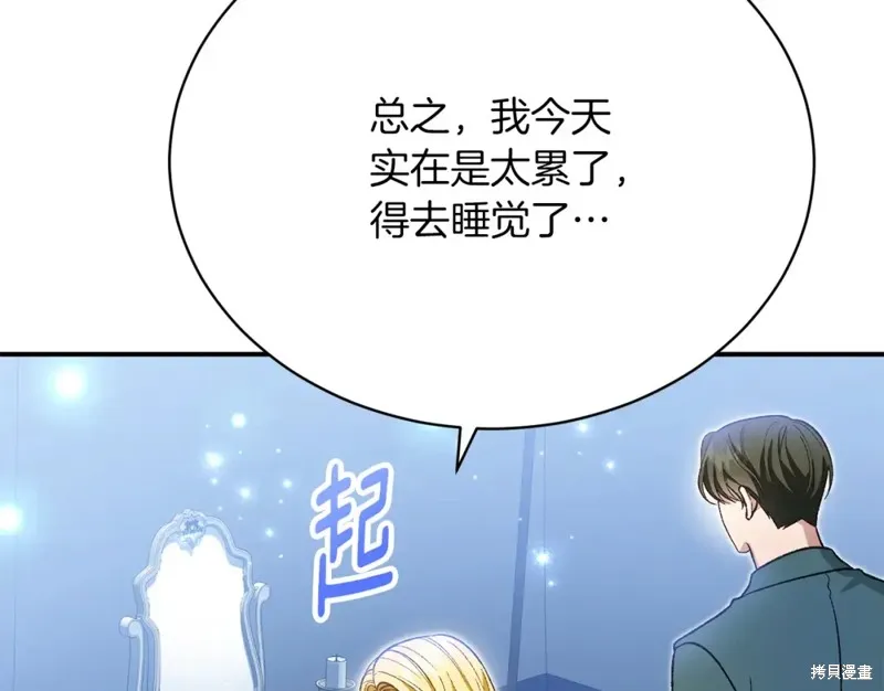 第36话 第191页