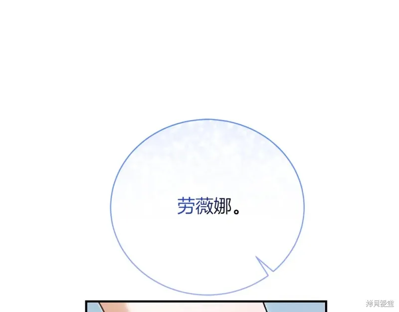 第36话 第193页