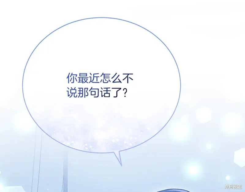 第36话 第196页