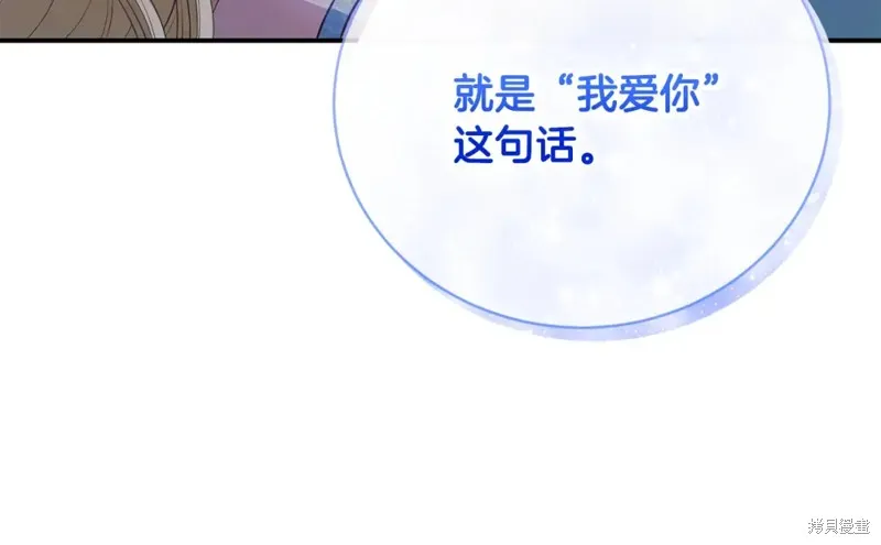 第36话 第199页