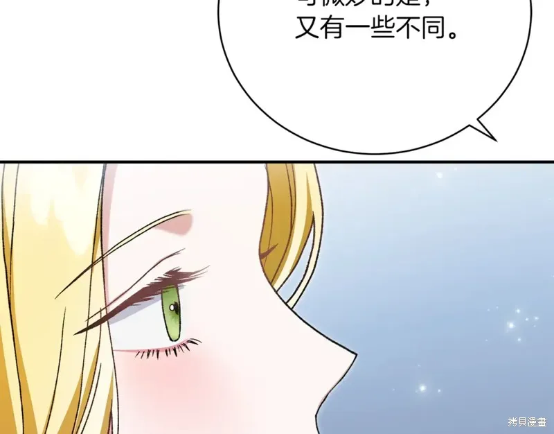 第36话 第201页