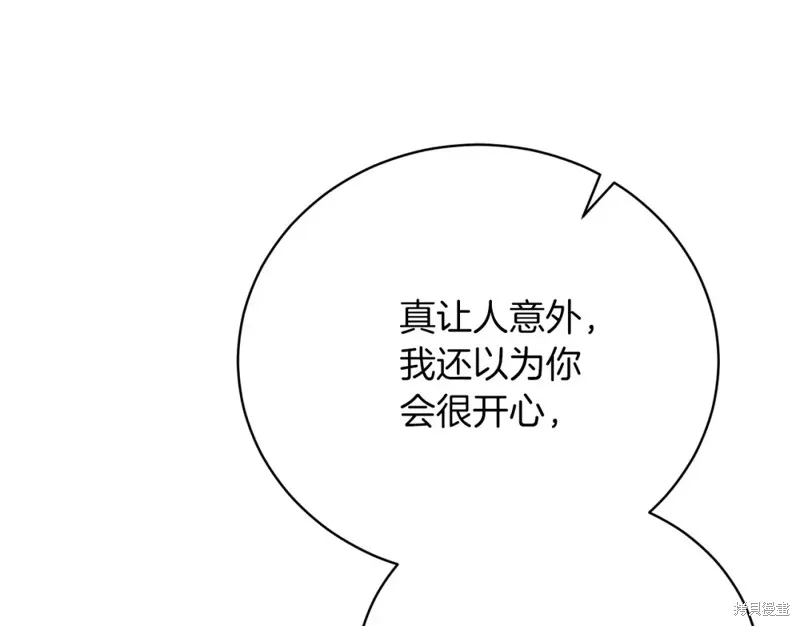 第36话 第209页