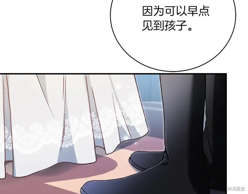 第36话 第210页