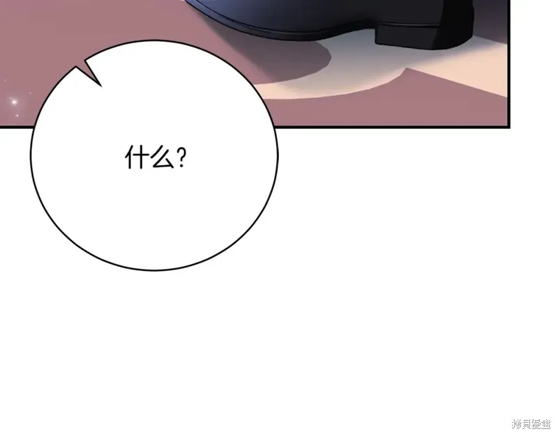 第36话 第211页