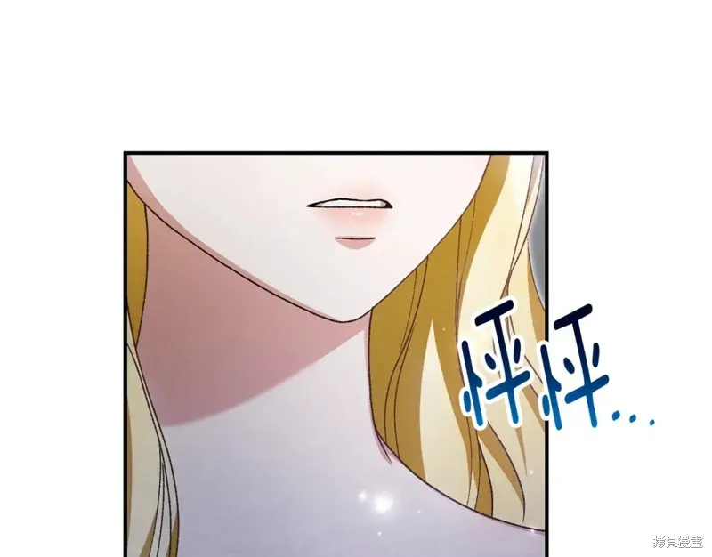 第36话 第212页