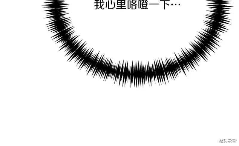 第36话 第214页