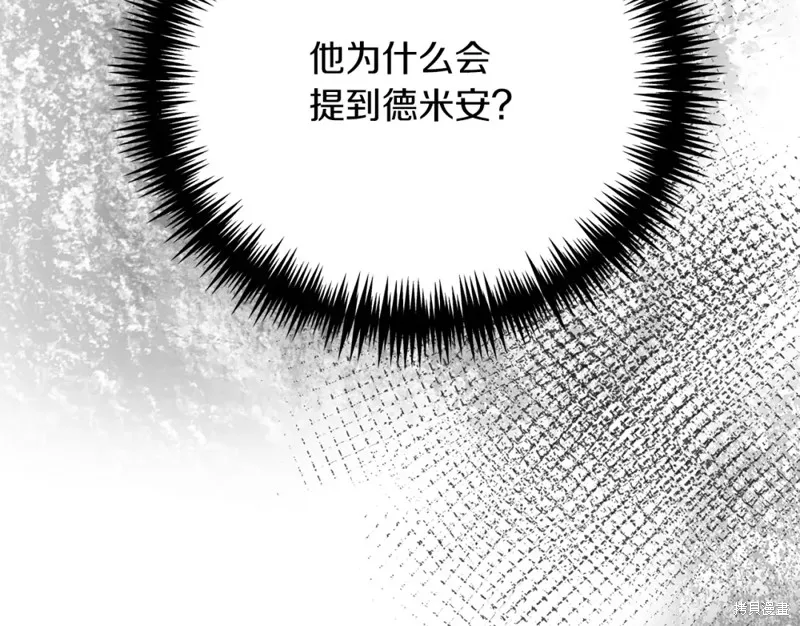第36话 第216页