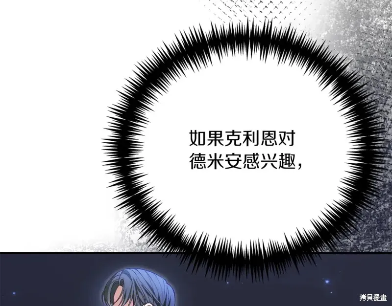 第36话 第217页