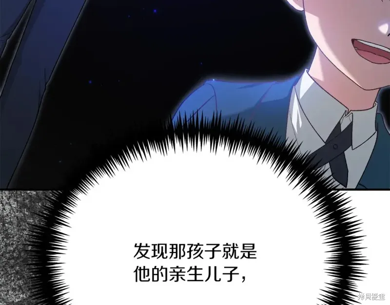 第36话 第219页