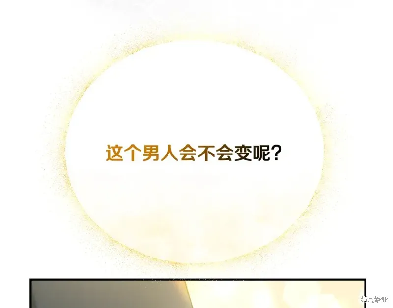 第36话 第221页