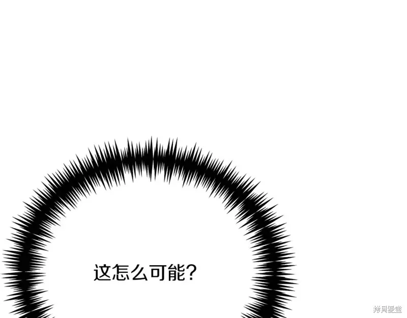 第36话 第225页
