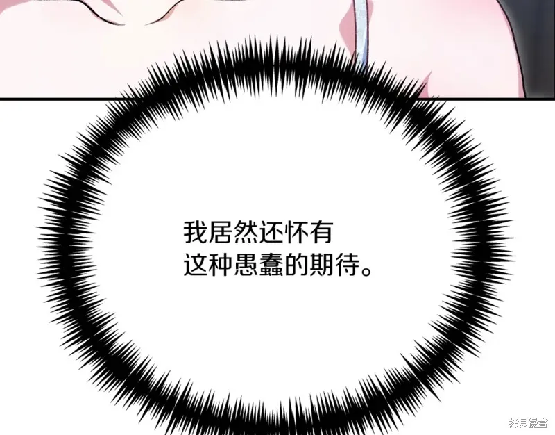 第36话 第227页
