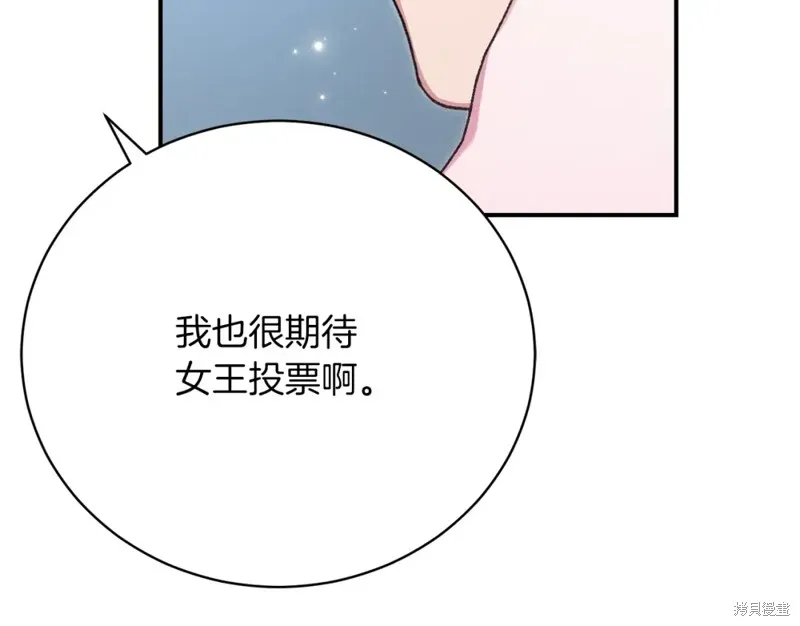 第36话 第230页