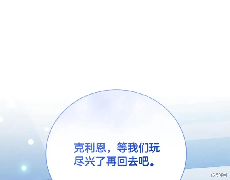 第36话 第231页