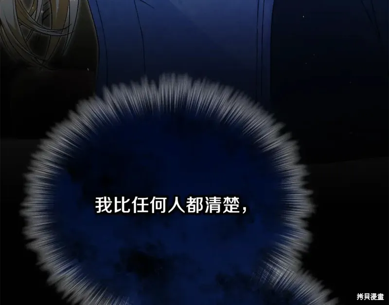 第36话 第235页