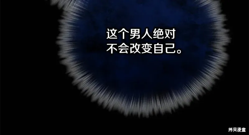 第36话 第236页