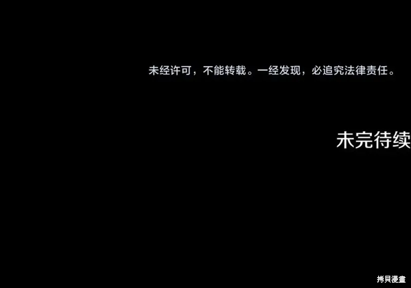 第36话 第237页