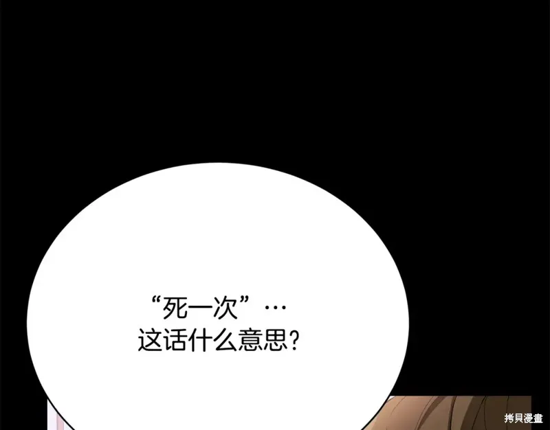 第39话 第1页