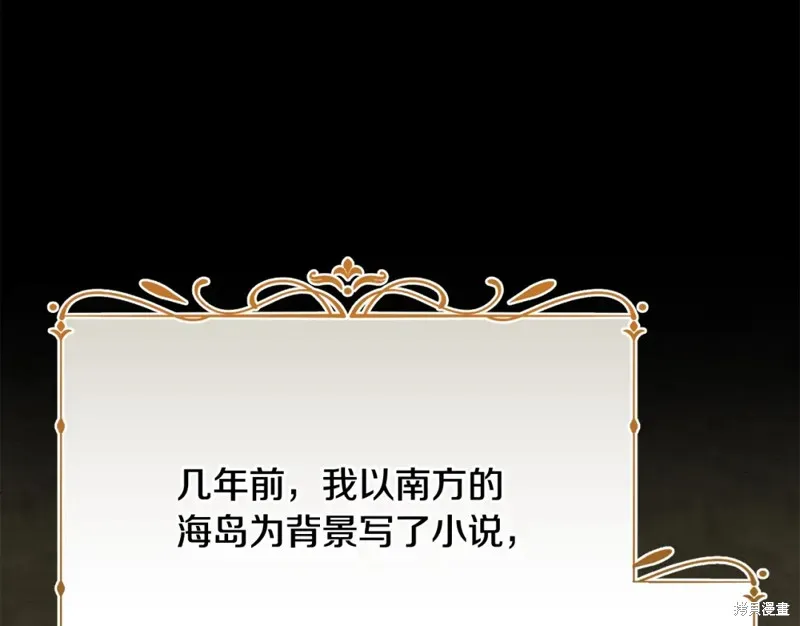 第39话 第4页