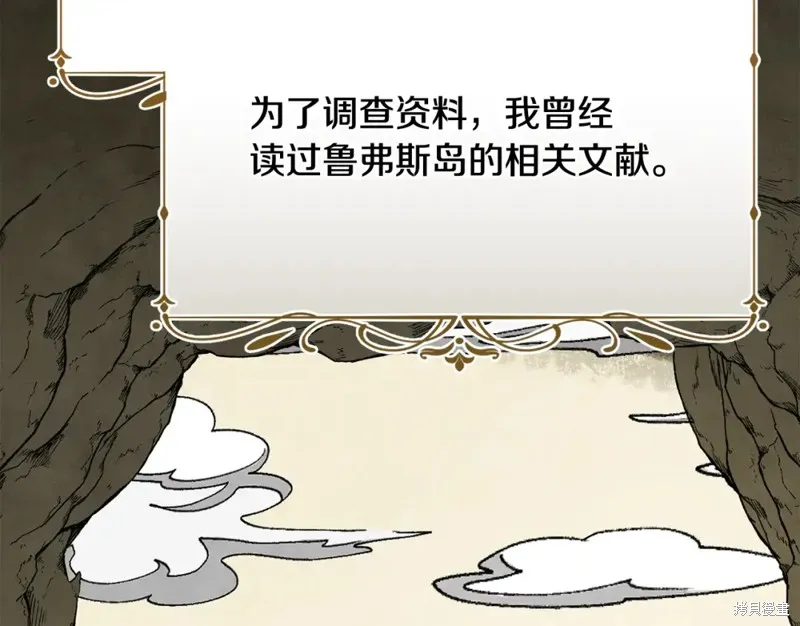 第39话 第5页