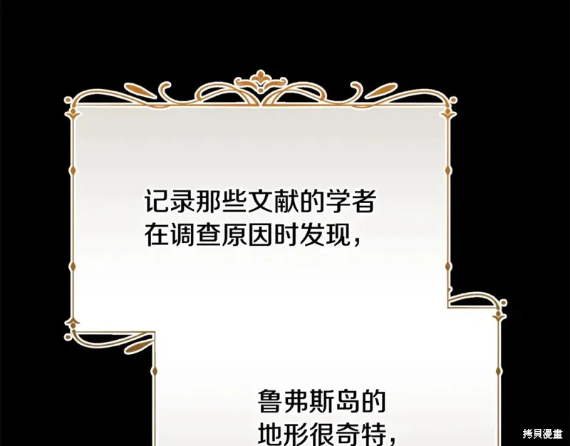 第39话 第9页