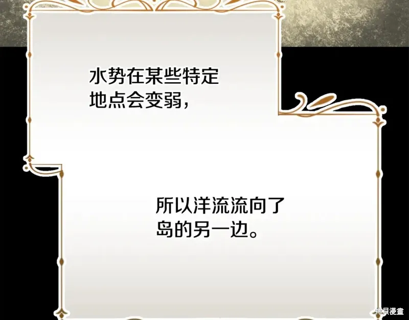 第39话 第11页